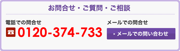 【お電話でのお問合せ】0120-374-733(携帯電話からもOK) 【メールでのお問合せ】info@piano-shinagawa.com